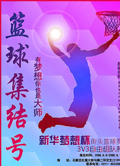 滄州選擇了