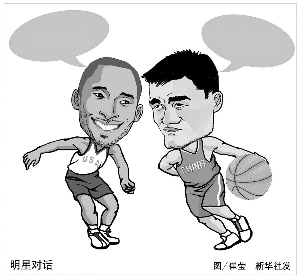 这与足坛的