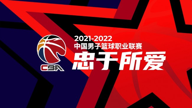 全民素质教