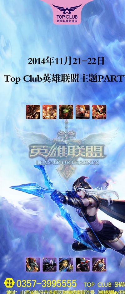 的精彩对决