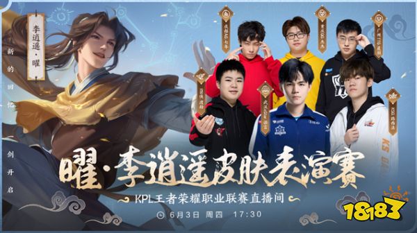 以其精准的
