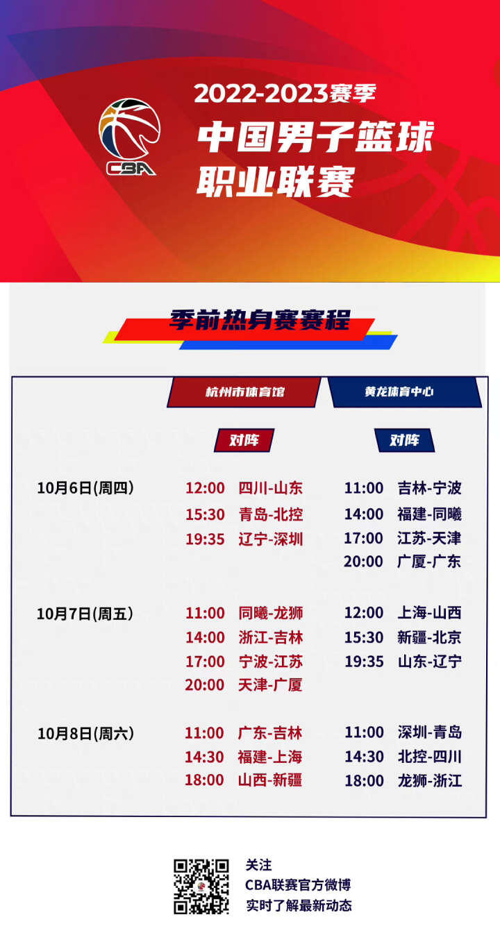 米利唐愿意