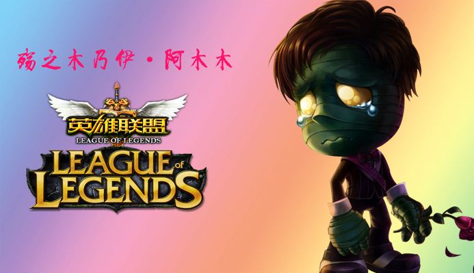 支球队的一