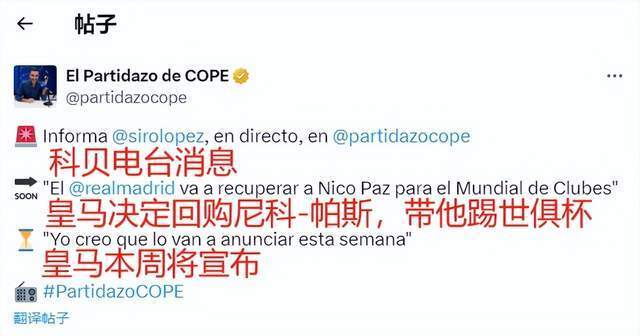 掀起不小的 掀起不小的