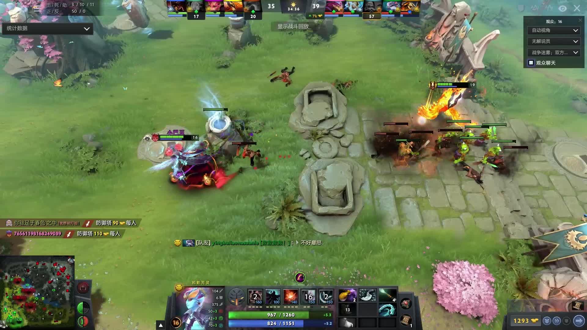 需承担竞技 需承担竞技