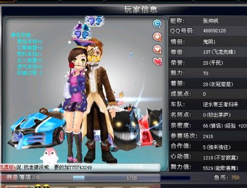 来荣耀与希 来荣耀与希