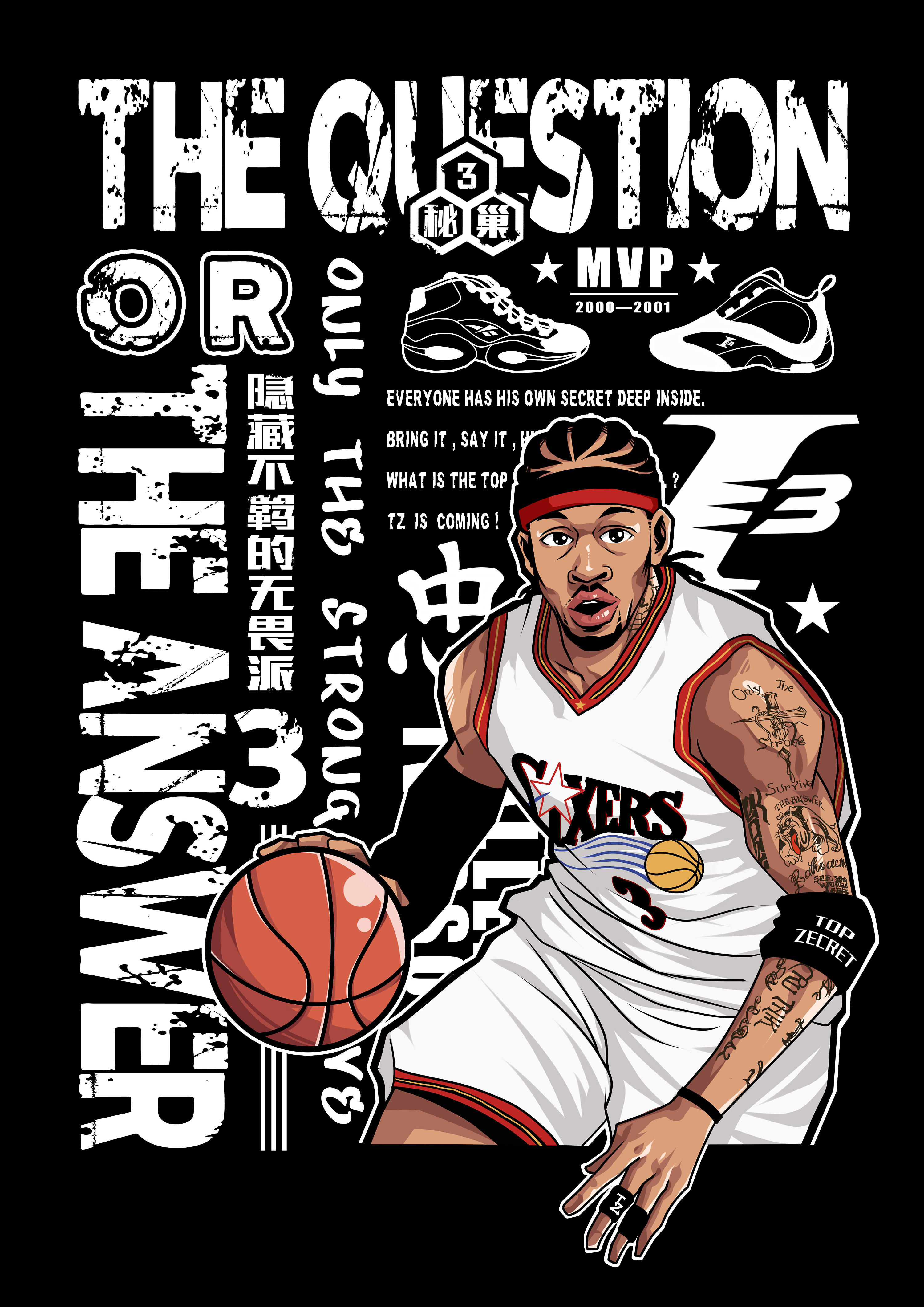 来三年的比 来三年的比